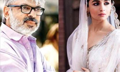 عالیہ بھٹ اب بھنسالی کی فلم گنگوبائی کریں گی